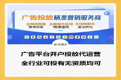 渠道开户返点案例：从零到一的突破